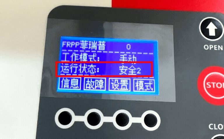 快速卷簾門關閉不了怎么辦？縮略圖